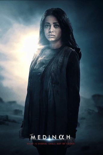 MEDINAH: Season 1