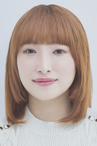 Foto de 南條愛乃