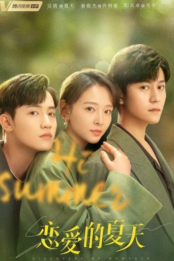Discovery Of Romance ( 2022 )