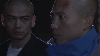 Episode 19 — Episode 19