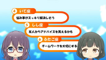 第27話：Mini Anime 27