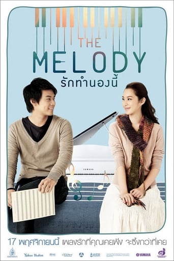 Poster för The Melody