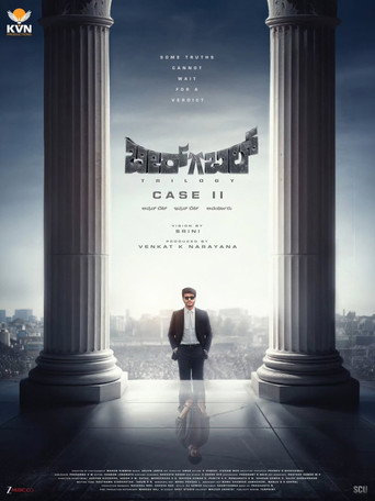 Birba Trilogy: Case 2 - Avrn bitt, Ivrn bitt, Ivryaru?