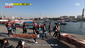 Running Man Dubai Special - Sandglass Race (2)
