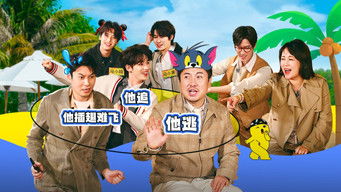 Episode 2 — Episode 2