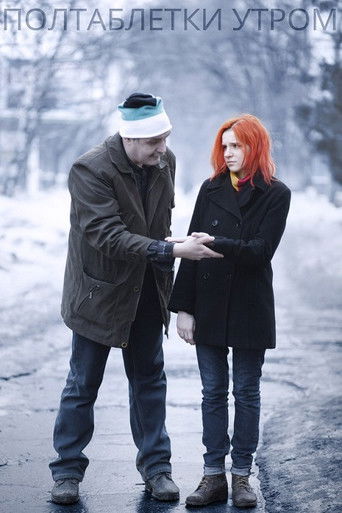 The Half A Pill In The Morning (2015) movie poster