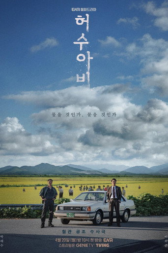 Poster 5