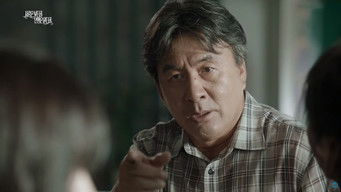 Episode 4 — Jin Woo&rsquo;s Interest in Seol Ah Grows