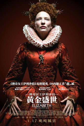 Poster 53