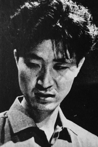 吉田喜重