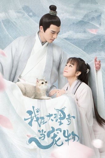 I'm a Pet At Dali Temple: Season 1