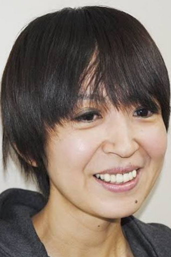石上加奈子
