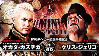 Still 1 from NJPW Dominion 6.9 in Osaka-jo Hall 2019