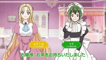 第3話：Mini Drama #1: Pallas Is a Bookworm