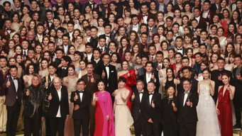 TVB Anniversary Gala (1967- )