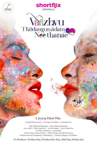 வாழ்வு தொடங்குமிடம் நீதானே (2023) - Film | Drama