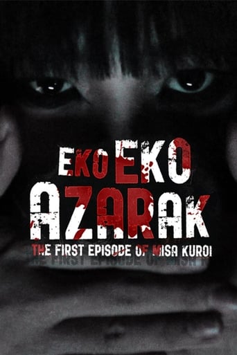 Poster of Eko Eko Azarak: The First Episode of Misa Kuroi