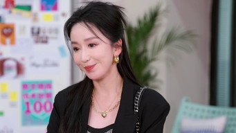 第 1 集