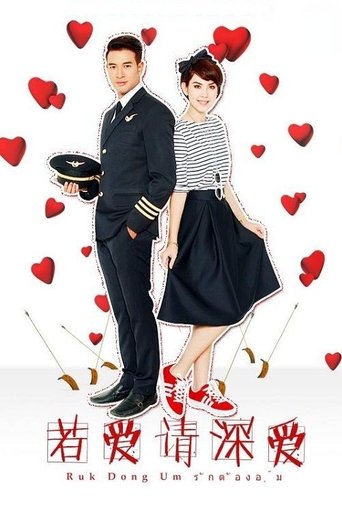 Embraced with Love: Season 1