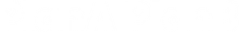 Plan A Plan B logo