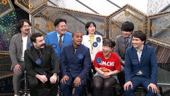 第 4 集