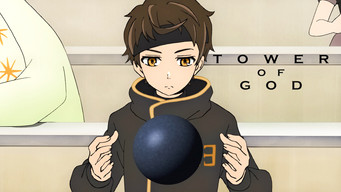 神之塔 -Tower of God- - Season 2 Episode 10 (2020) 予告編