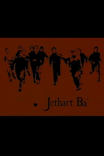 Jethart Ba' (1983)