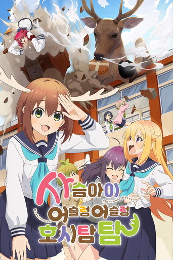 시즌 1