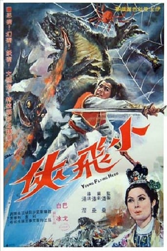 Poster of 小飛俠