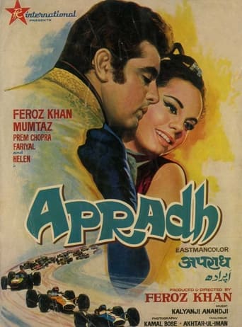 Poster of Apradh