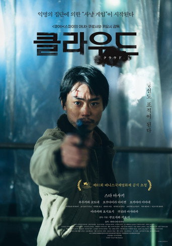 클라우드