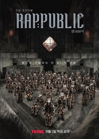 RAP:PUBLIC: Season 1