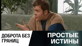 Episode 339 — Episode 339