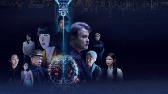 Q18 Квантова гра (2024)