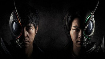 仮面ライダーBLACK SUN (2022) 予告編