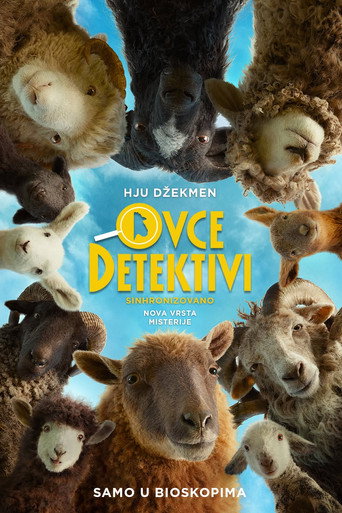 Овчји детективи