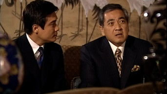 Episode 23 — Episode 23