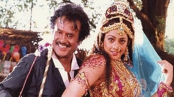 Muthu (1995)