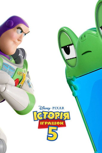 Toy Story 5 — poster 102, 2000 × 3000