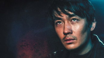 Sob o Silêncio das Águas