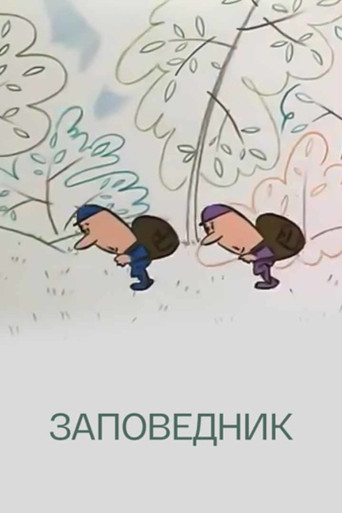 Nature Reserve (1984)