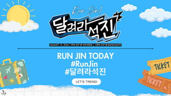 Run Jin (2024- )