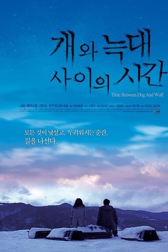 Poster of Time Between Dog and Wolf