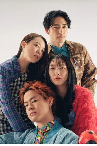 Ryokushaka Keikaku Tokyo Garden Theater 2021 poster