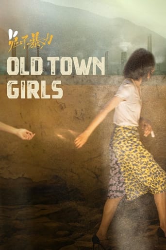 Poster of The Old Town Girls