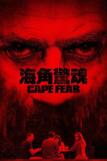 Cape Fear — Posters 22