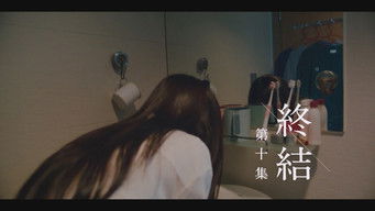 Episode 10 — Episode 10