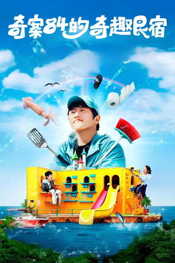 Poster 8