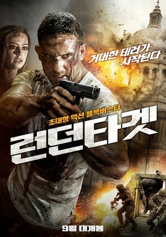 런던 타겟
