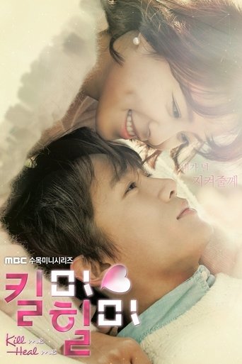 Kill Me Heal Me en streaming 